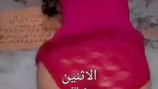 العربية تخلع ملابس الرقص يا إلهي، يا له من جسم جميل ومؤخرة كبيرة